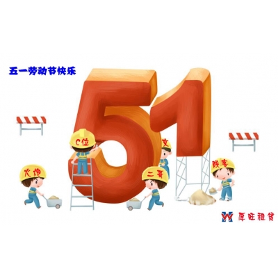 开云电子体育租赁董事会成员一览表